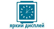 Gps часы smart watch купить в петербурге