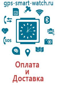 Q50 gps smart watch app